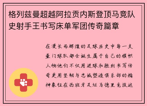 /uploads/images/20260626/ge-lie-zi-man-chao-yue-a-la-gong-nei-si-deng-ding-ma-jing-dui-shi-she-shou-wang-shu-xie-chuang-dan-jun-tuan-chuan-qi-pian-zhang.webp